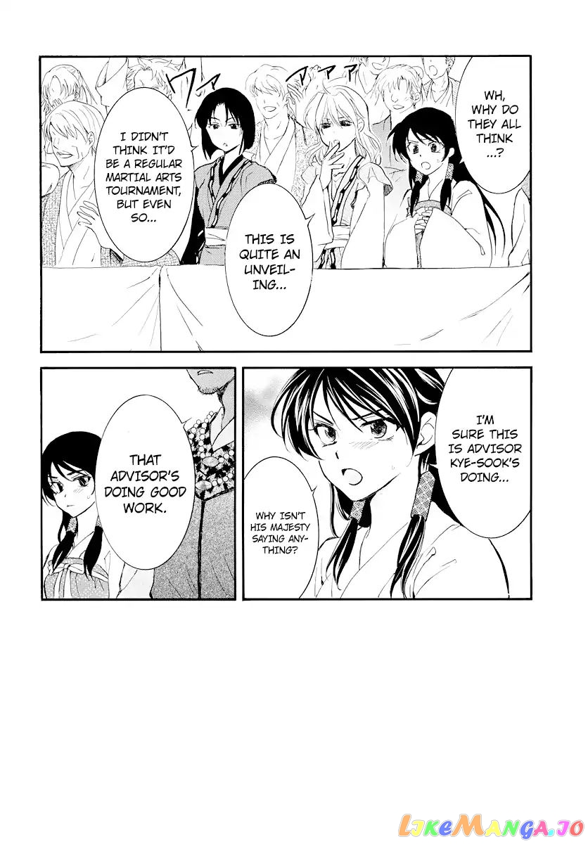 Akatsuki No Yona Chapter 181 image 03